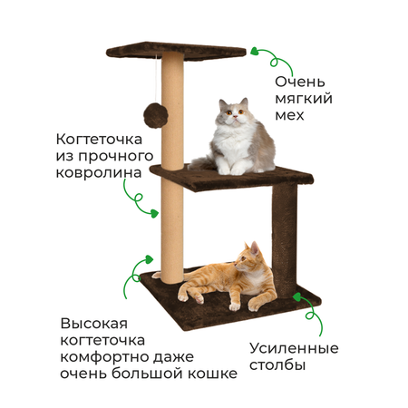 Когтеточка с лежаком для кошки ZURAY коричневый