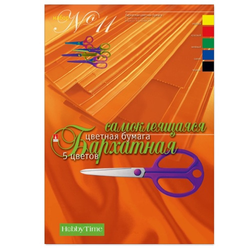 Набор цветной бумаги Hobby Time Бархатная Самоклеящаяся А4 5 листов 5 цветов - фото 1
