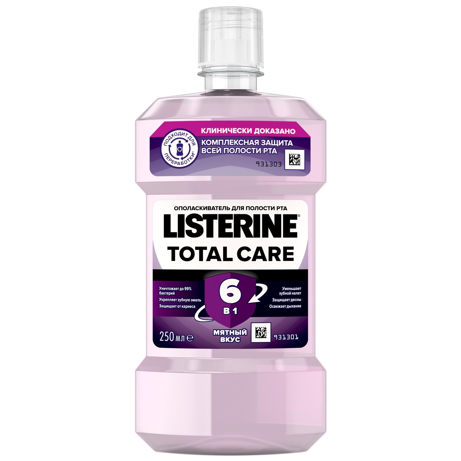 Ополаскиватель для полости рта LISTERINE Total Care 250мл - фото 1