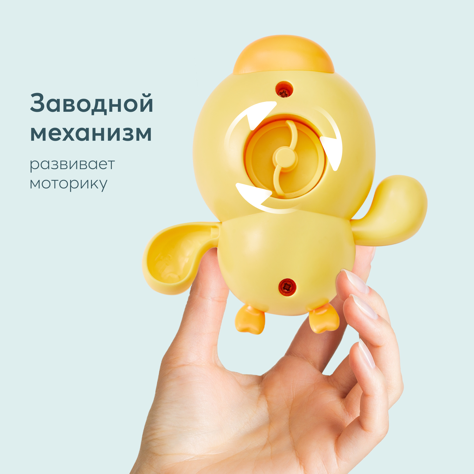 Набор заводных игрушек для ванной Happy Baby Ducklings - фото 2