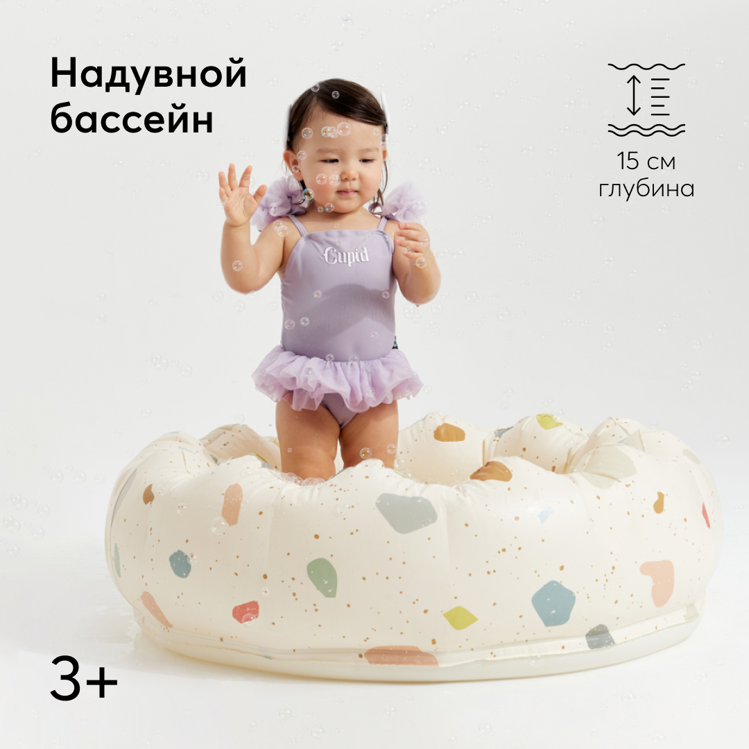 Бассейн надувной Happy Baby для купания детей купить по цене 2999 ₽ в  интернет-магазине Детский мир