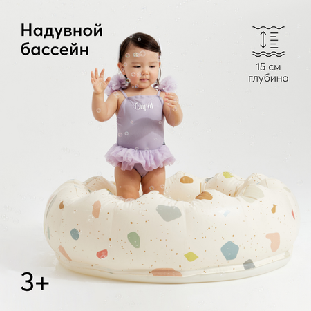 Бассейн надувной Happy Baby для купания детей