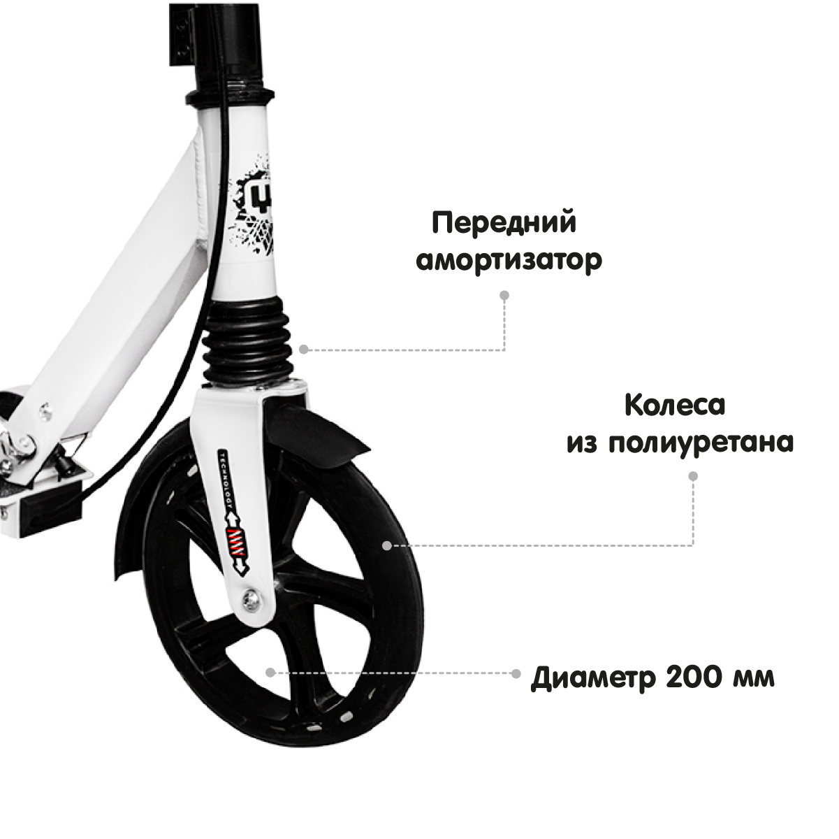 Самокат детский YOUNG RACER белый с фонариком двухколесный - фото 4