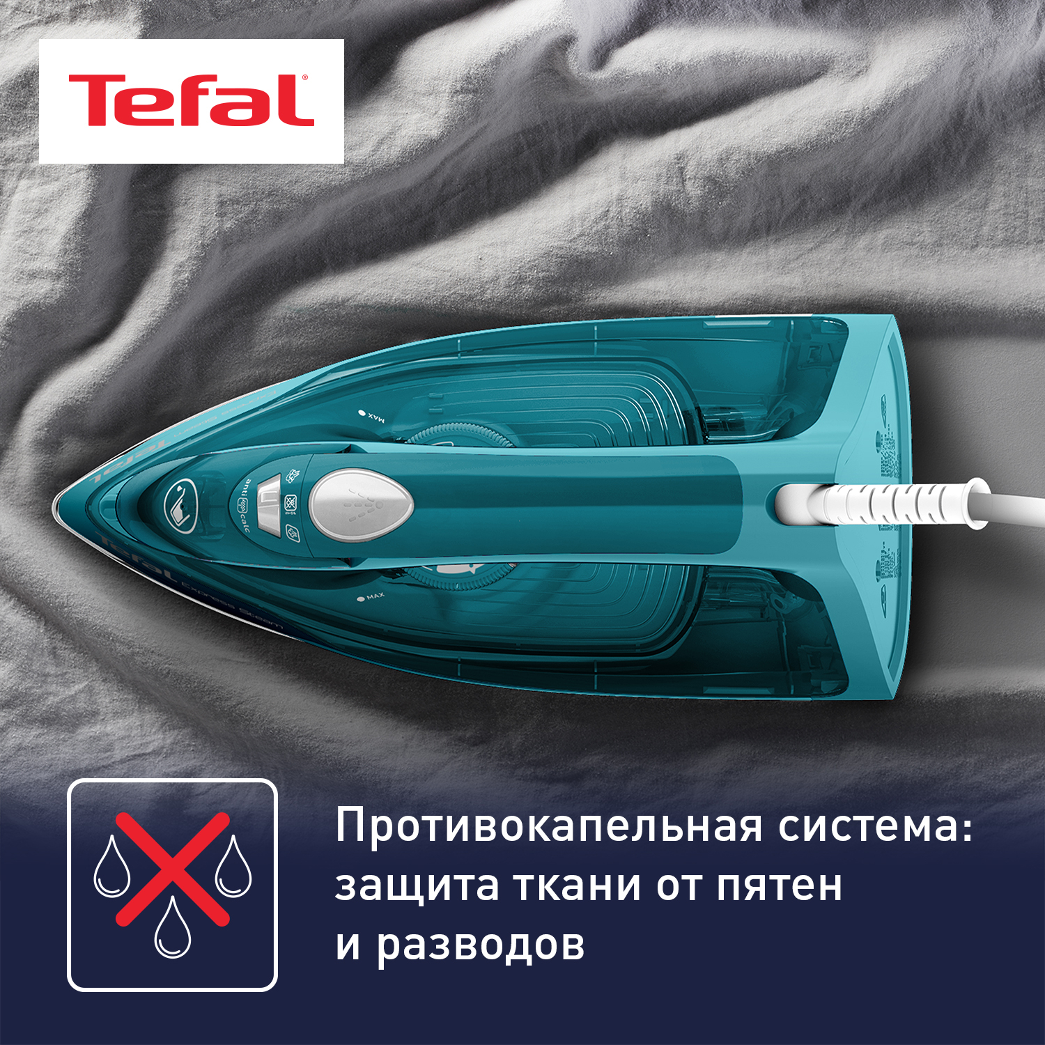 Утюг Tefal FV2867E0 - фото 7