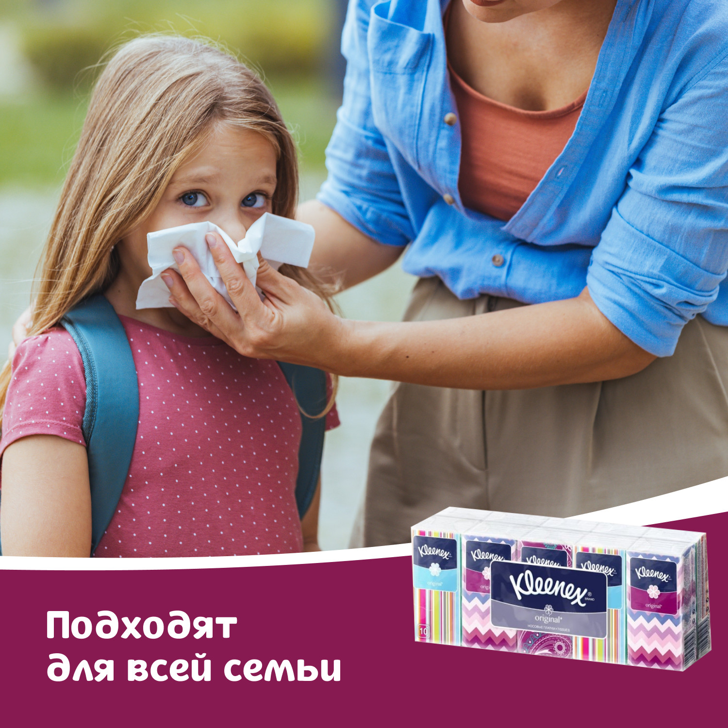 Носовые платочки Kleenex Original Белые - фото 4