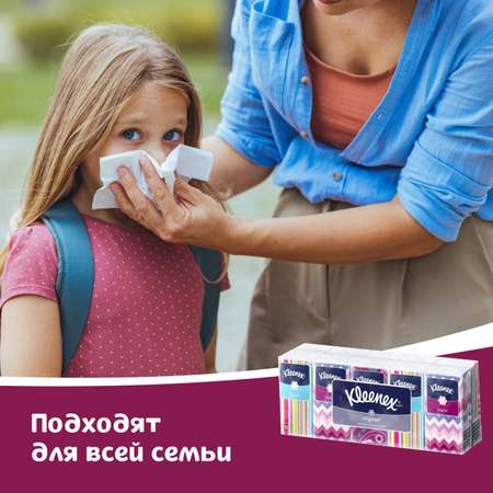 Носовые платочки Kleenex Original Белые