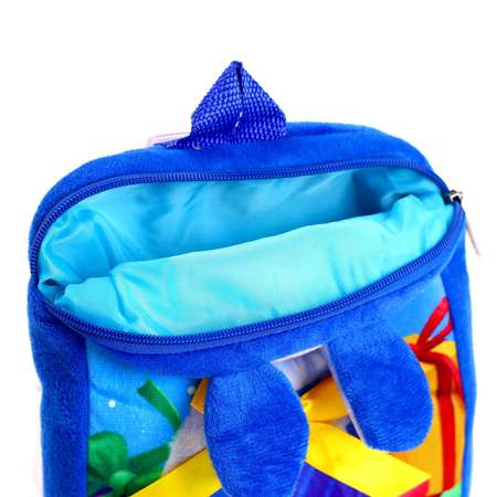 Детский рюкзак Milo Toys плюшевый Зайка с подарками 22х17 см