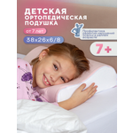 Анатомическая подушка Dr. Dream детская от 7 лет