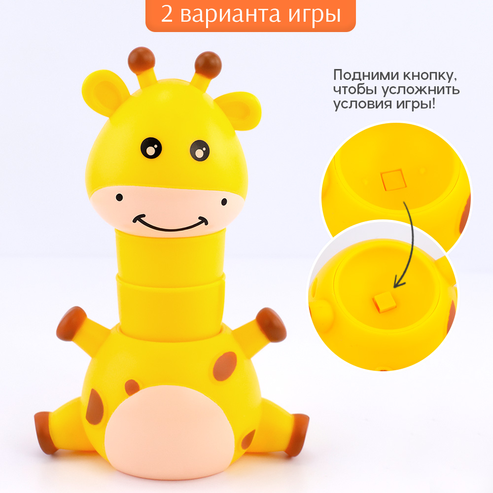 Настольная игра TIPTOPOLIS Балансирующий жираф - фото 4