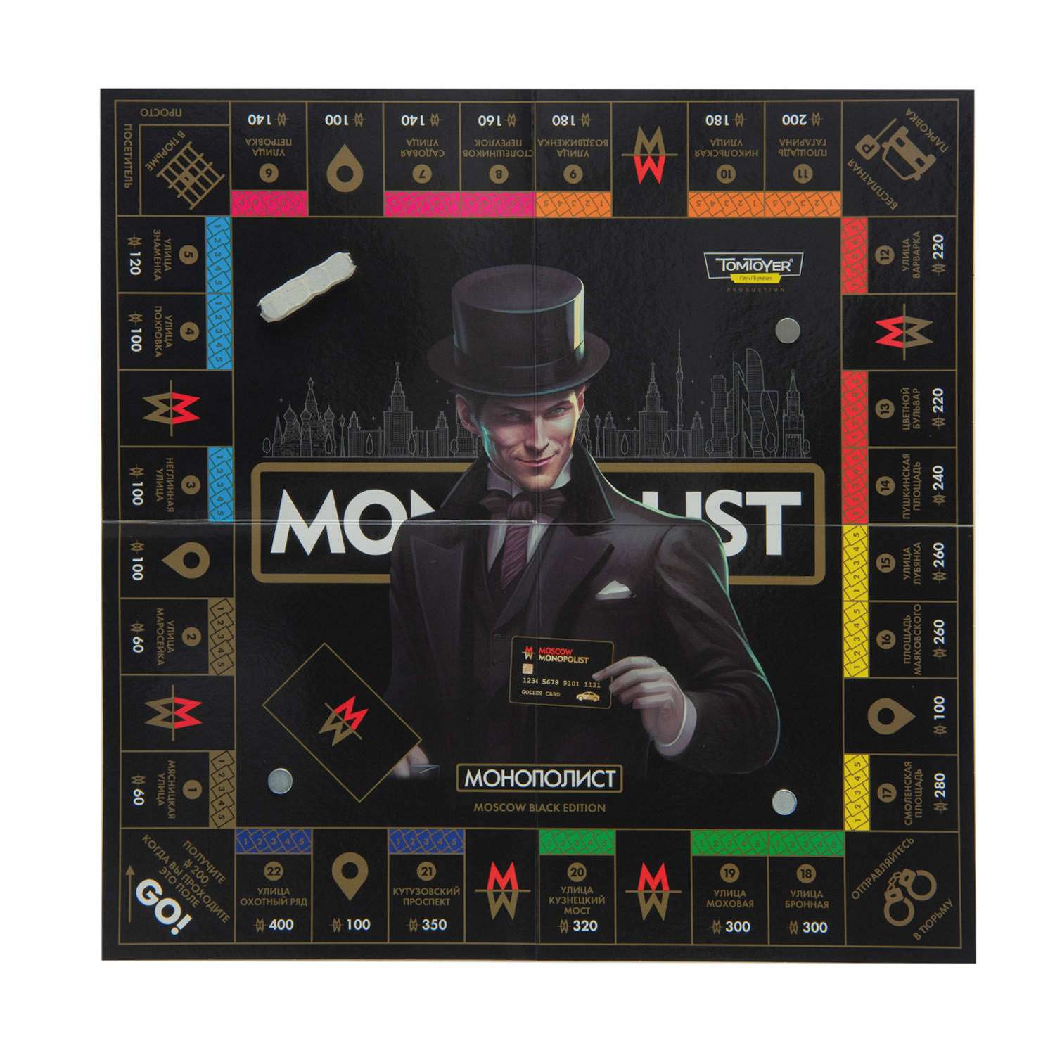 Игра TomToyer Монополист с терминалом для карт 05060 - фото 8