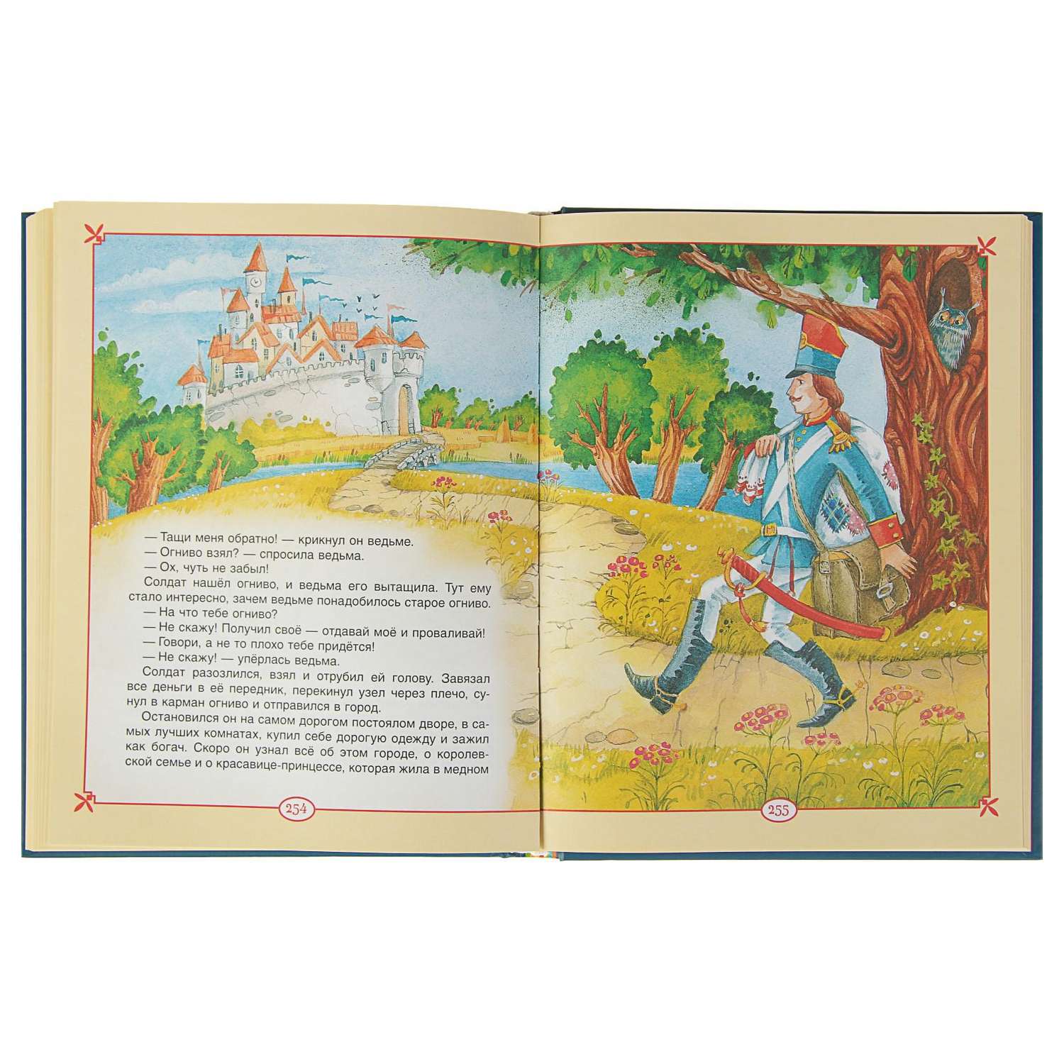 Книга Буква-ленд книга сказок для малышей сборник - фото 7