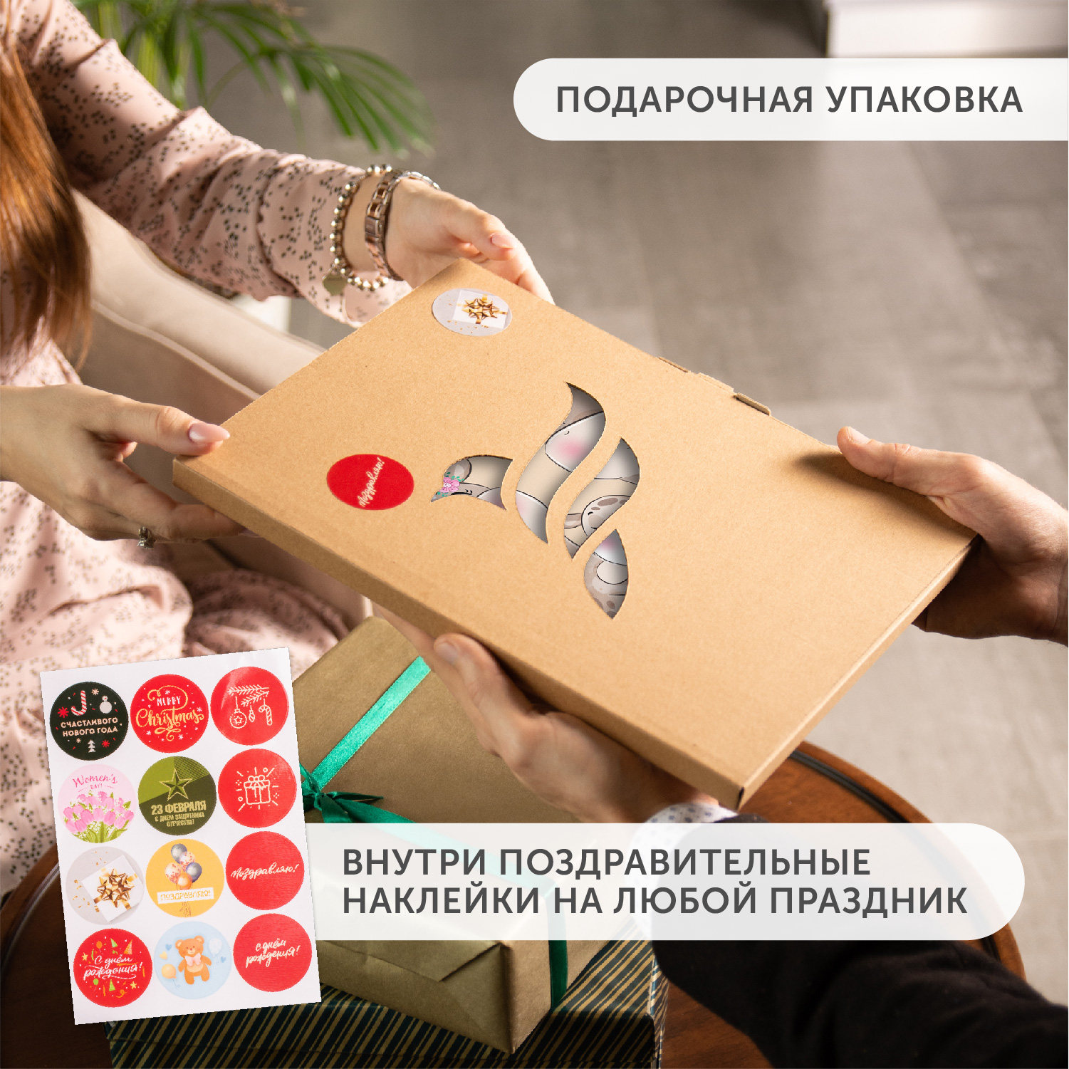 Папка для семейных документов Flexpocket из ПВХ в подарочной упаковке формат А4 - фото 4