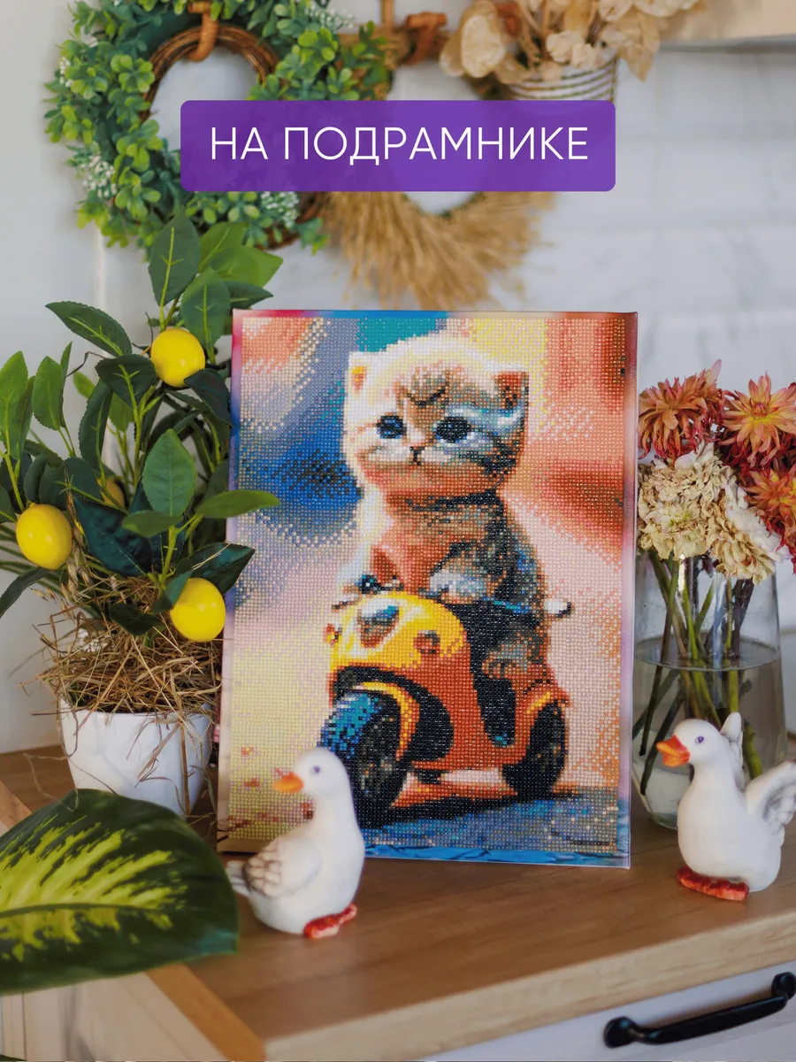 Алмазная мозаика Color Vision Of Life - фото 5