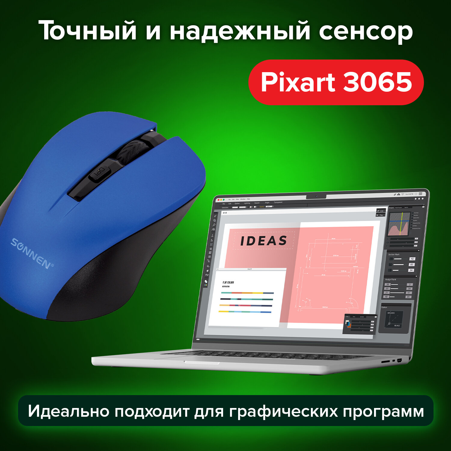 Мышь беспроводная Sonnen V18 Usb 800/1200/1600 dpi - фото 8