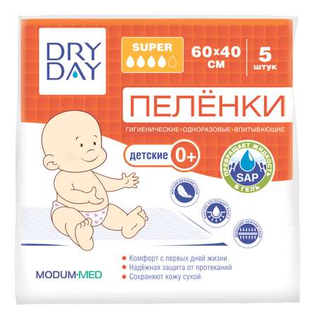 Пеленки гигиенические DRY DAY Super 60*40см 5шт