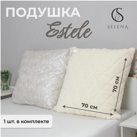 Подушка SELENA Estele 70х70 микрофибра/шерпа