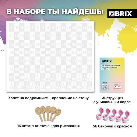 Картина по номерам QBRIX из любой фотографии Pop-art 40х50