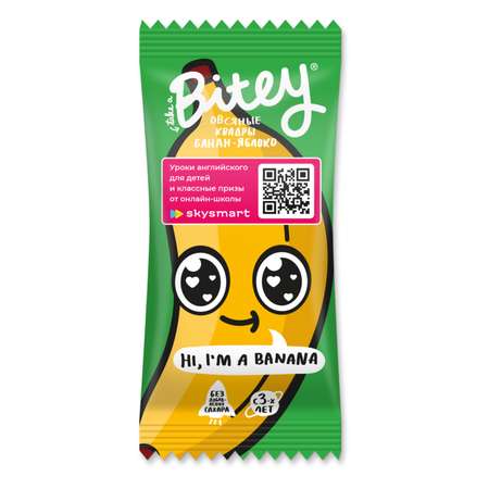 Печенье Bitey банан безглютеновое, 125 г