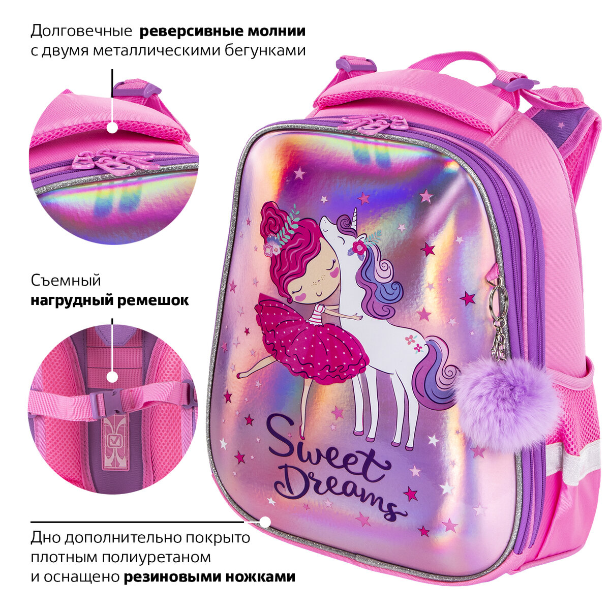 Ранец Brauberg Premium с брелком Unicorn - фото 6