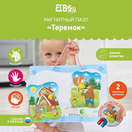 Пазл El BascoKids магнитный Сказки . Теремок