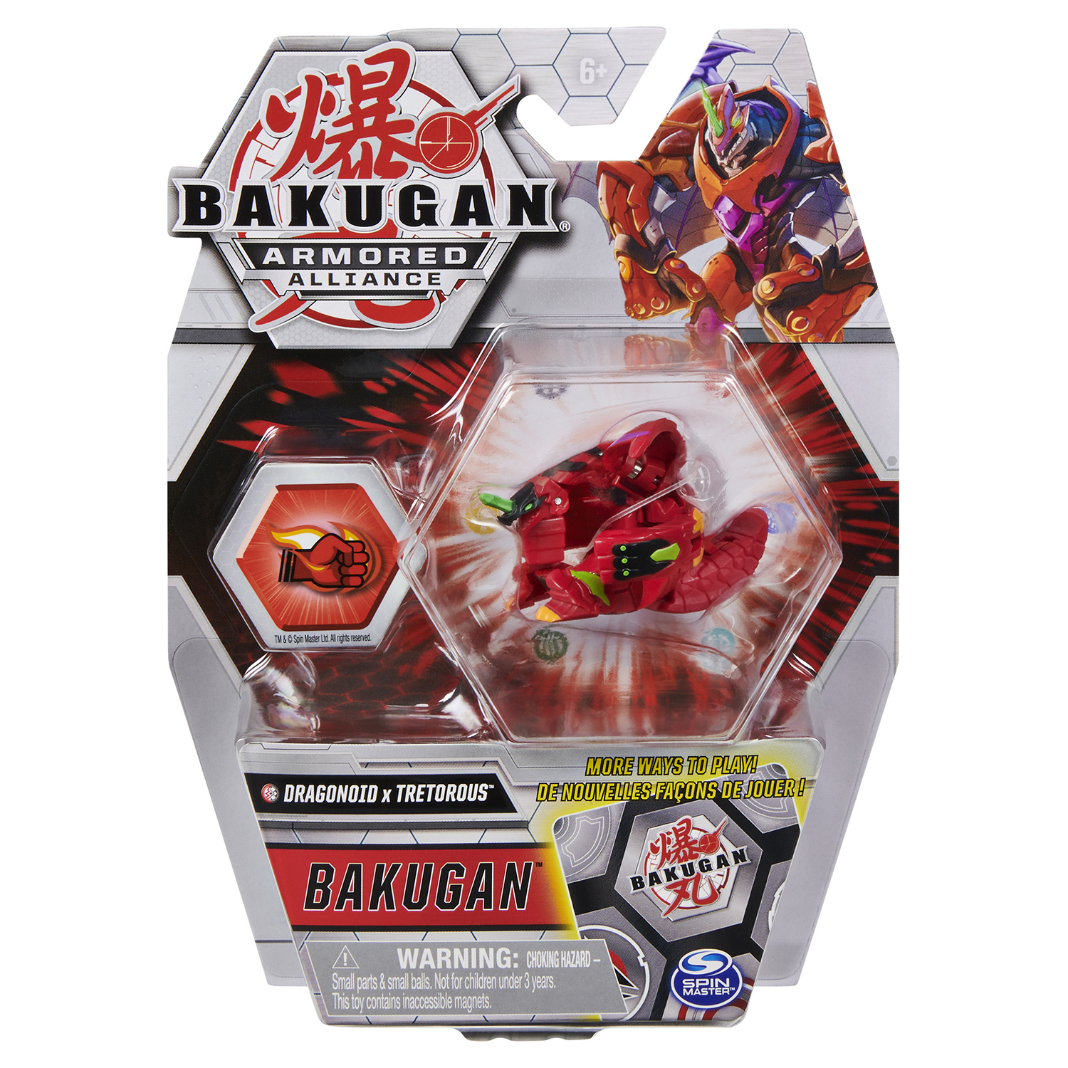 Фигурка-трансформер Bakugan S2 DragoTrollRedBlk 6055868/20124827 - фото 4