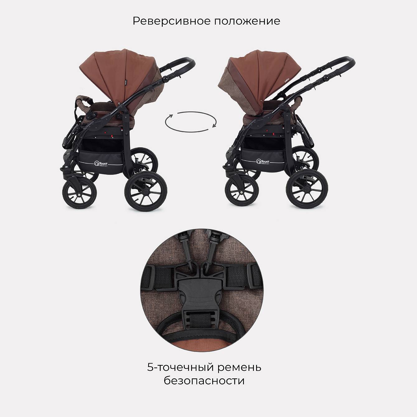 Коляска детская универсальная Rant PATIO 01 Brown - фото 9