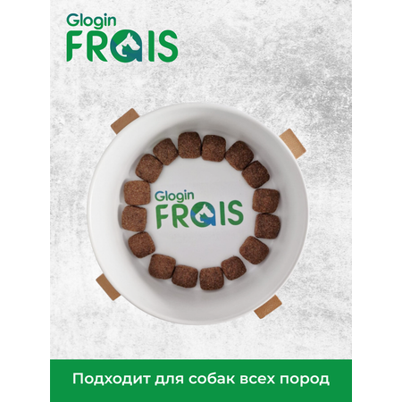 Сухой корм для собак Frais 3 кг говядина (для активных, для домашних, полнорационный)