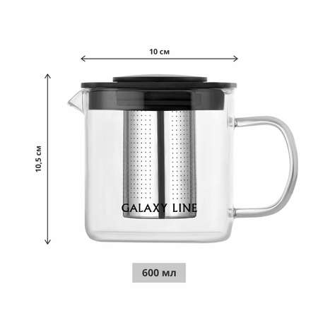 Чайник заварочный 600 мл Galaxy LINE GL9358