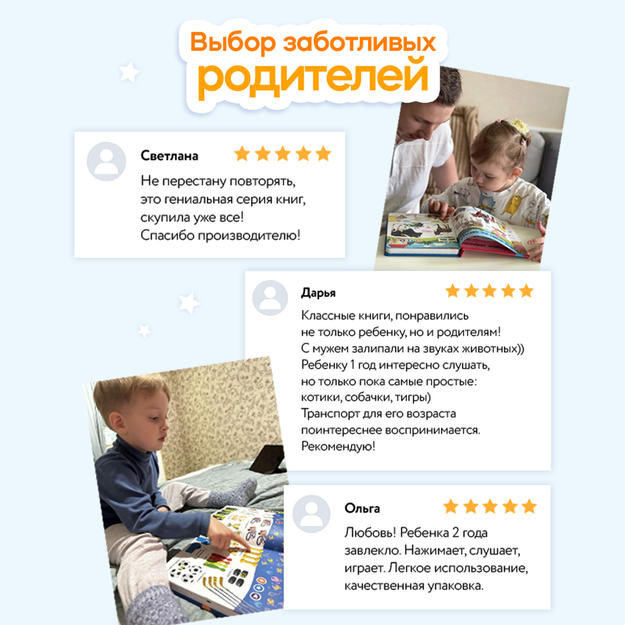 Говорящая книжка Нажималка BertToys Цифры - фото 12