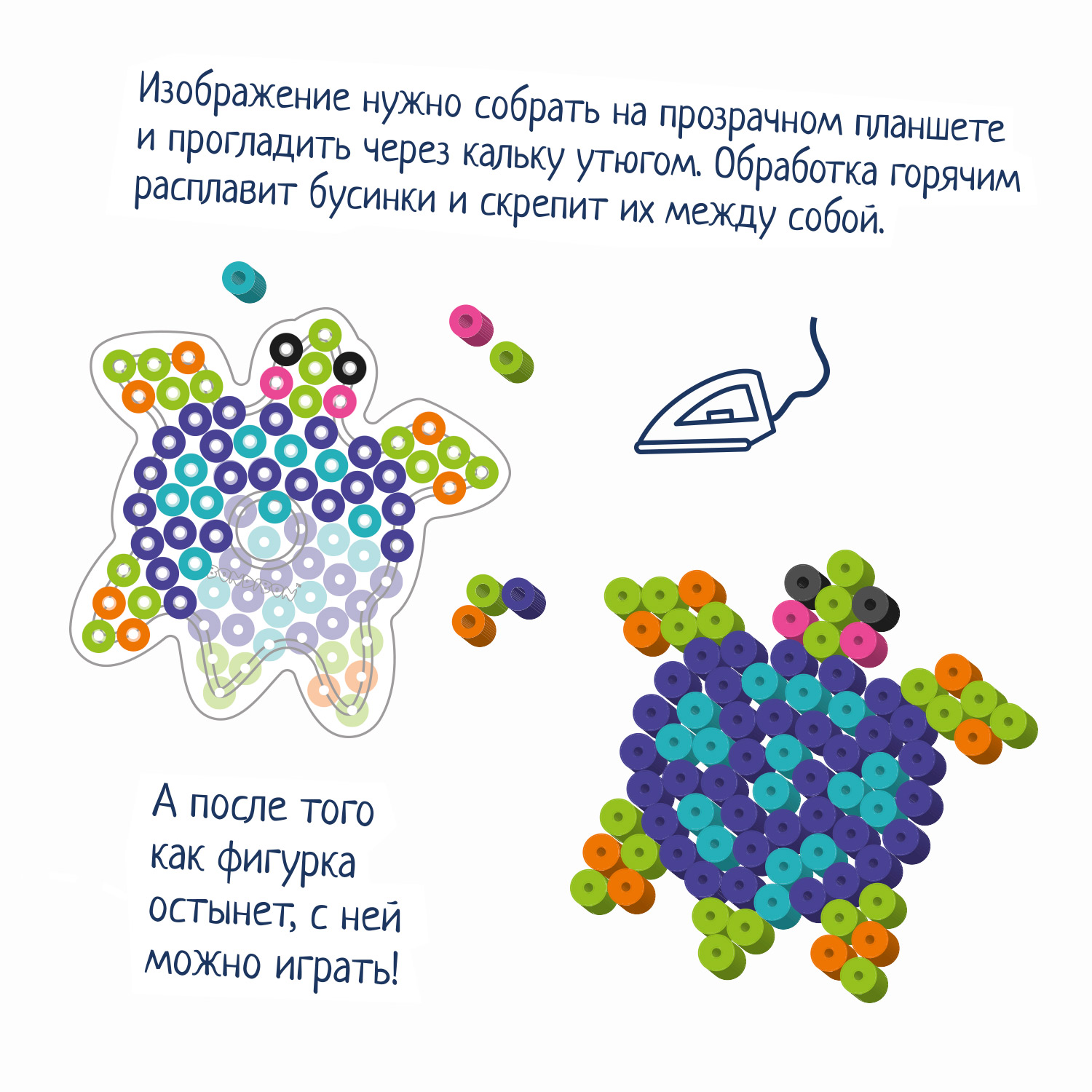 Термомозаика Bondibon Черепашка с крупными бусинами серия Творчество с Буки - фото 6