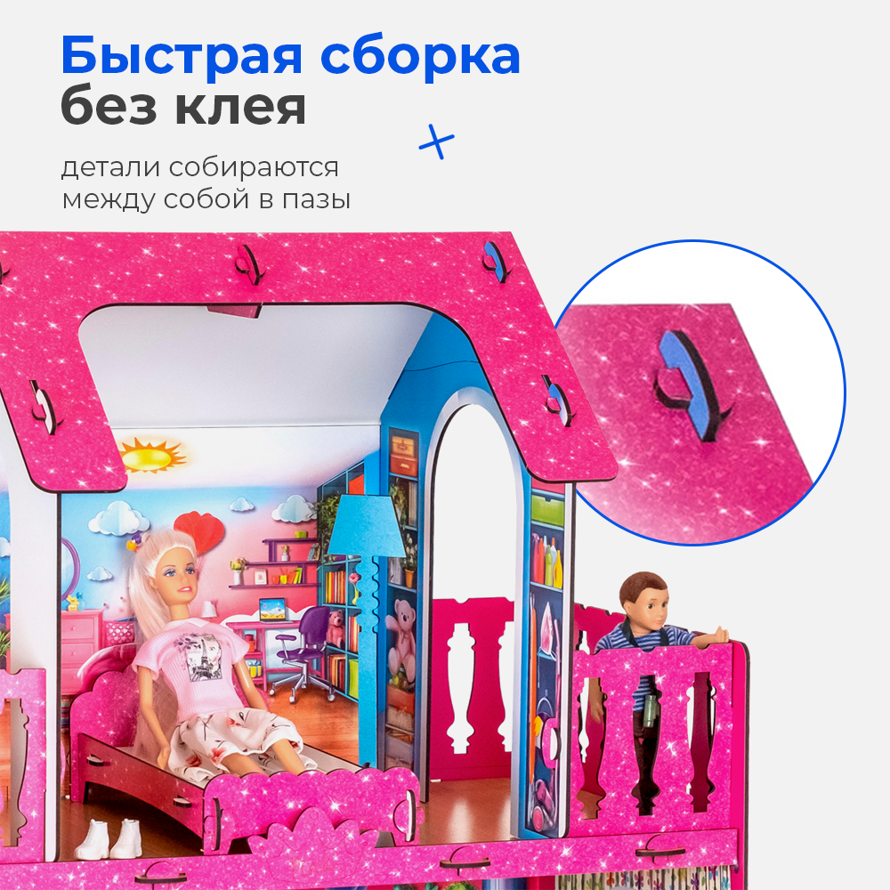 Кукольный домик с мебелью Teremtoys КД-15 КД-15 - фото 5