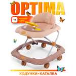 Ходунки BabyCare Optima коричневый
