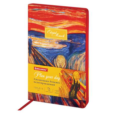 Ежедневник Brauberg недатированный А5 под кожу гибкий 136 листов Edvard Munch