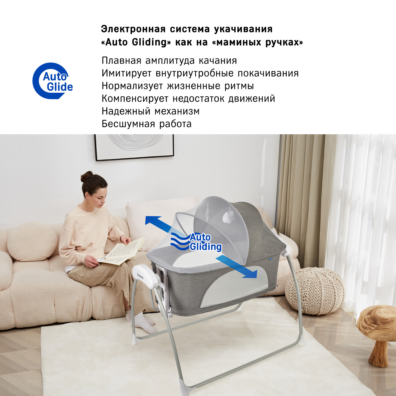 Колыбель для новорожденных SIMPLICITY 3090 Elite - фото 6