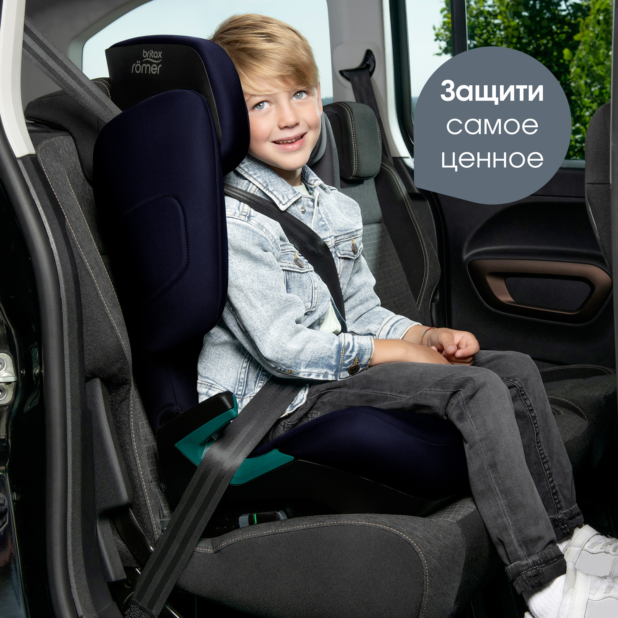 Автокресло Britax Roemer DISCOVERY PLUS 2 Moonlight Blue 15 - 36 кг - фото 13