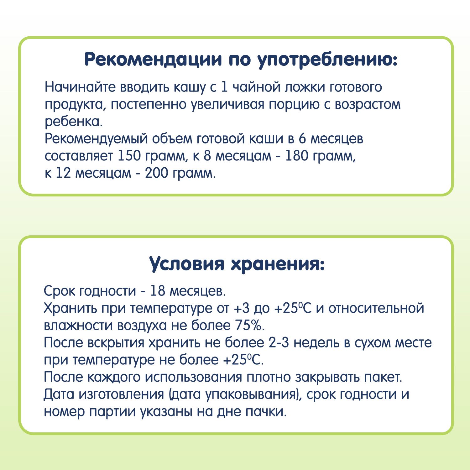 Каша Fleur Alpine пшенная и смесь злаков 175г с 6мес - фото 5