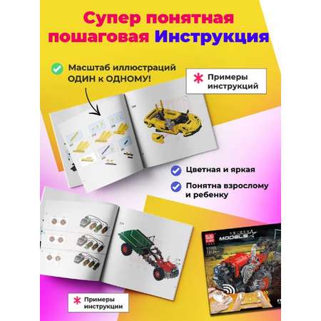 Конструктор Mould King космический корабль Аполлон 11 7106+pcs