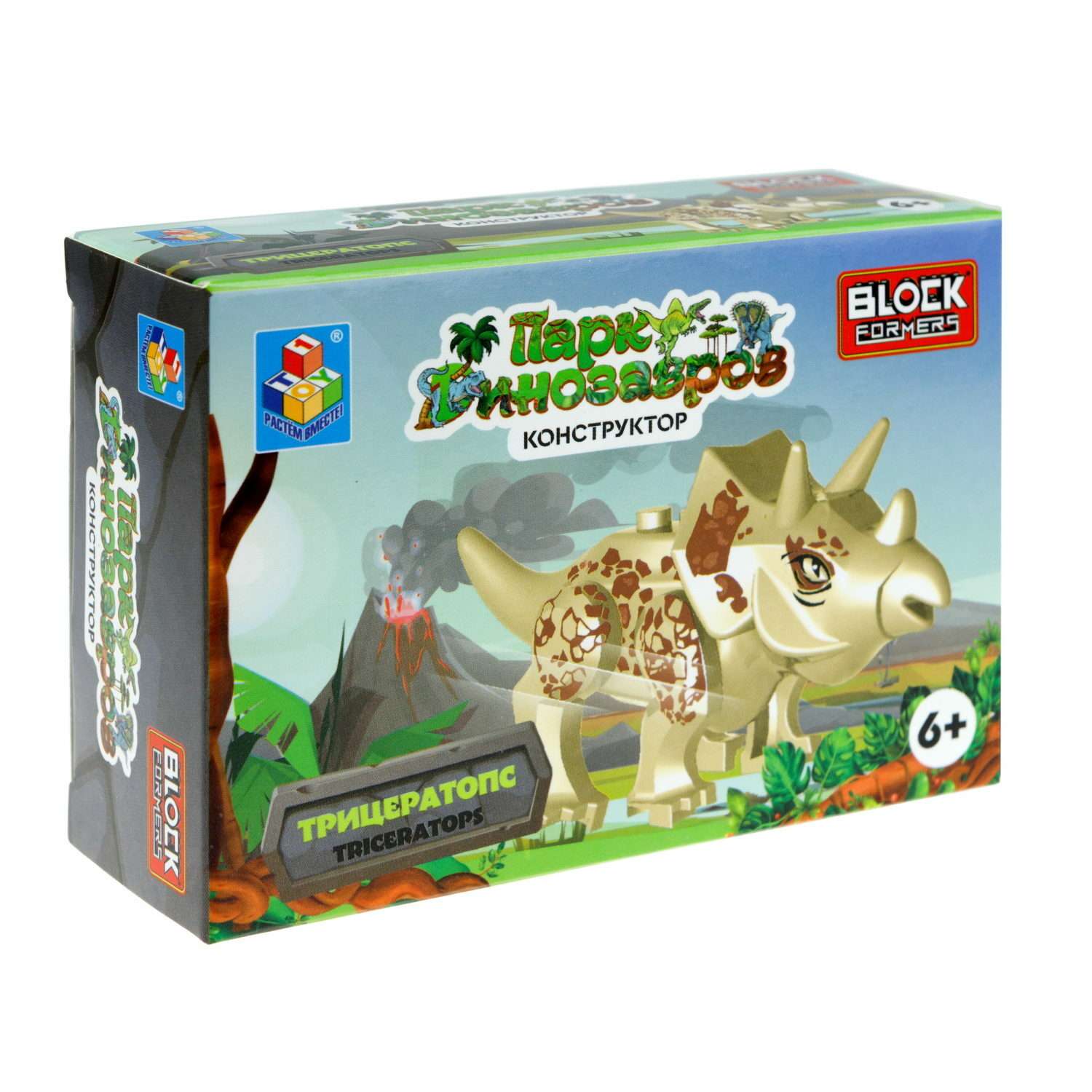 Игрушка сборная Blockformers 1Toy Парк динозавров Трицератопс Т23229-10 - фото 5