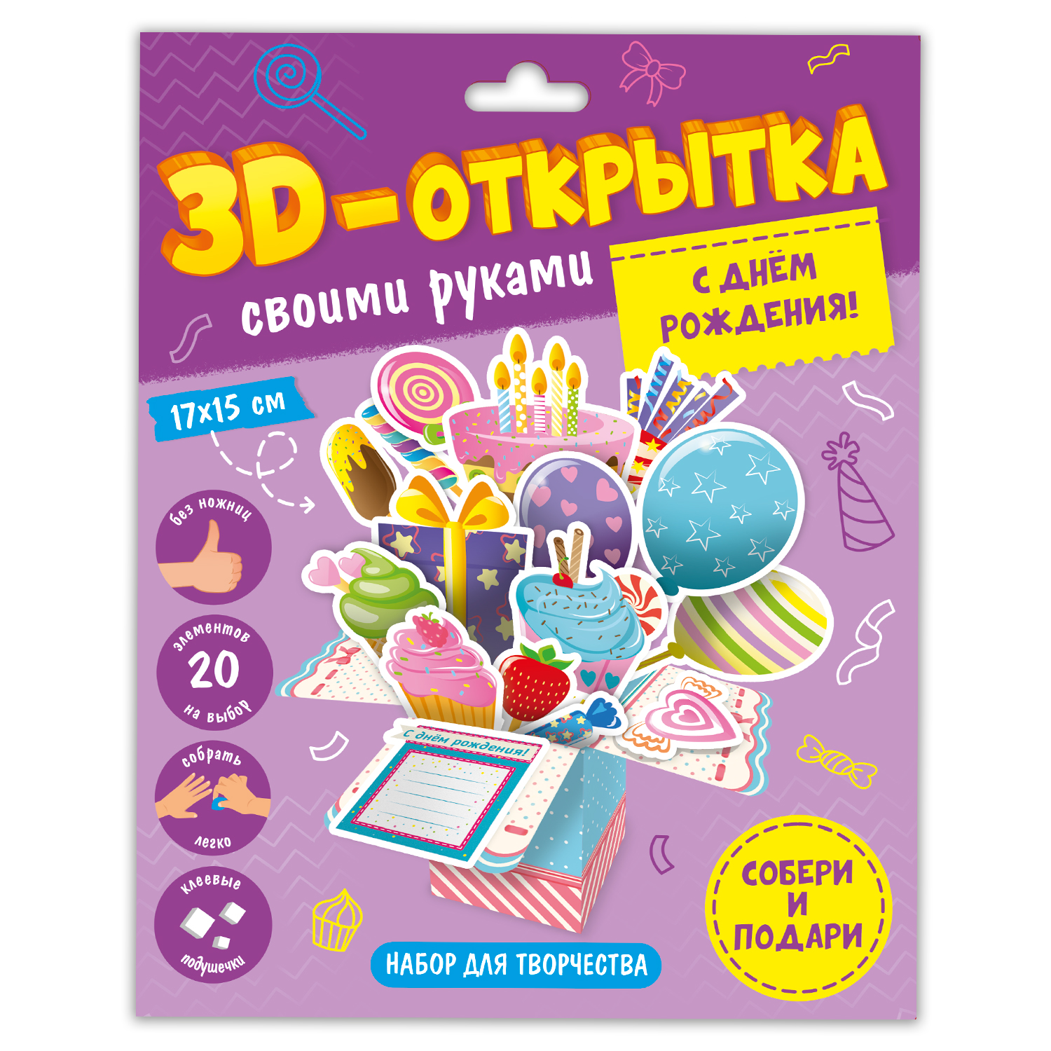 Серия книг 