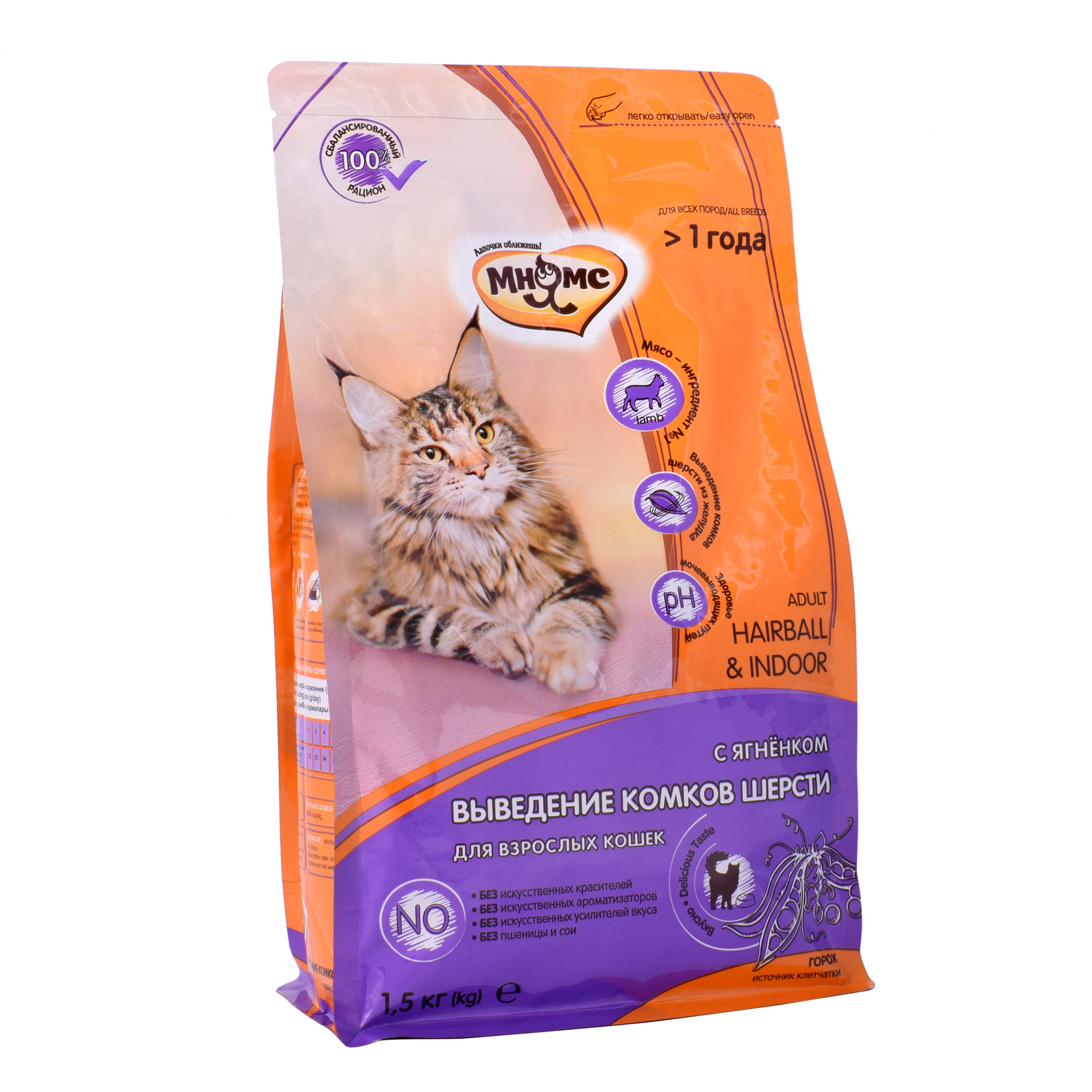 Корм сухой для кошек Мнямс Hairball and Indoor 1.5кг с ягненком для выведения комков шерсти - фото 2