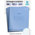 Тетрадь SCHOOLFORMAT 24 листа клетка нежно-голубая