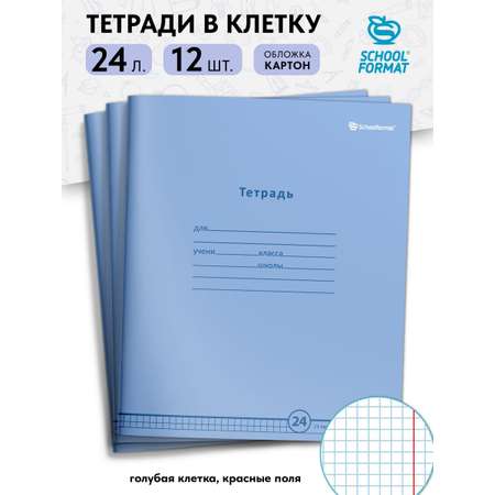 Тетрадь SCHOOLFORMAT 24 листа клетка нежно-голубая