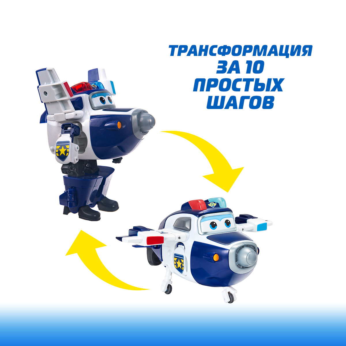 Робот Super Wings Трансформер супер Пол - фото 3