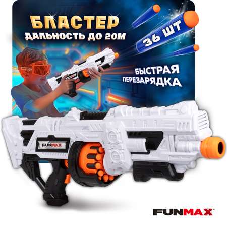 Бластер с мягкими пулями FunMax 1Toy автомат детский дробовик 36 пуль игрушки для мальчиков