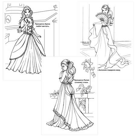 Набор раскрасок Алфея для девочек Самые модные 2 шт по 48 страниц