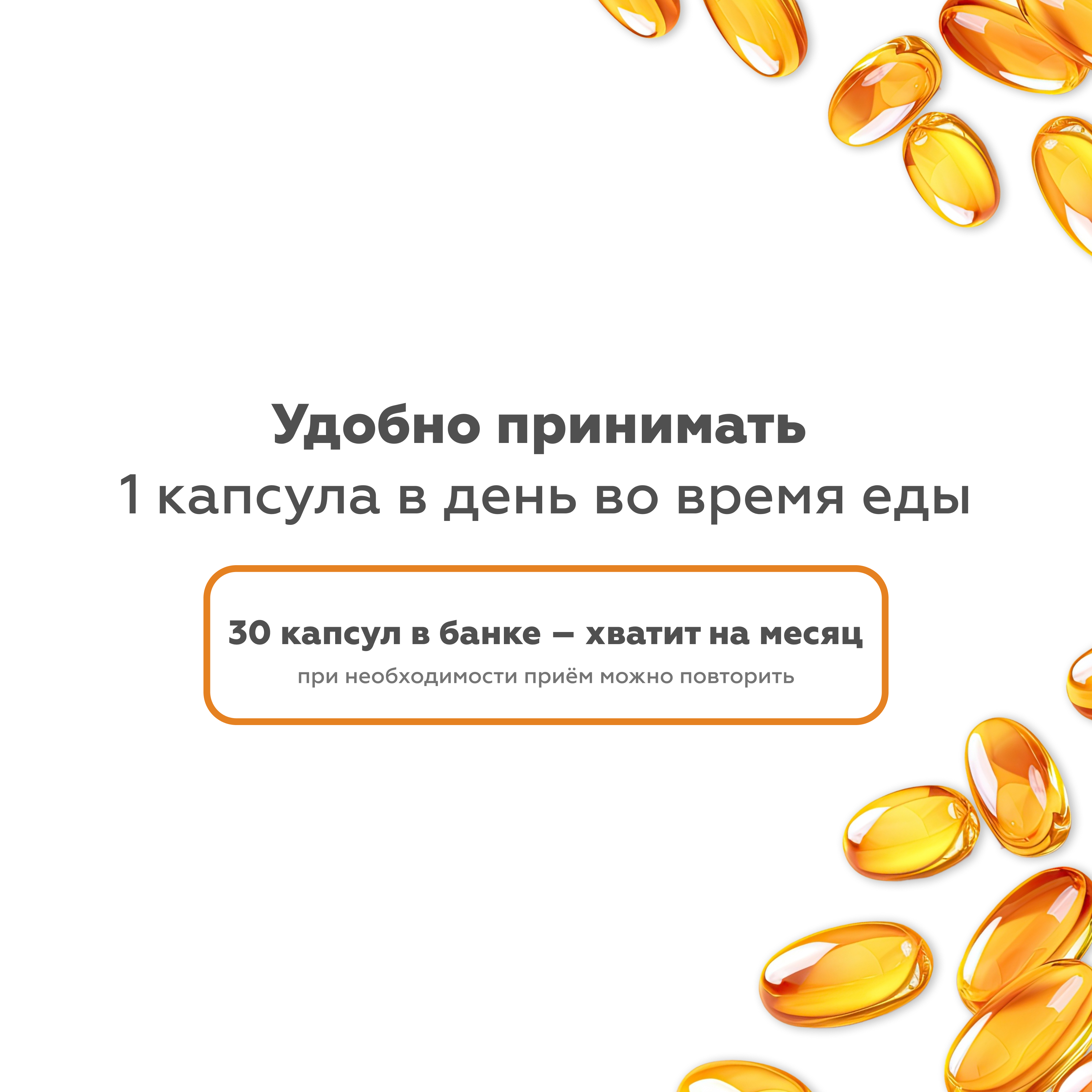 Биологически Активная добавка GELTEK Омега-3 900 мг и витамин D3 2000 ME 30 капсул по 700 мг - фото 3