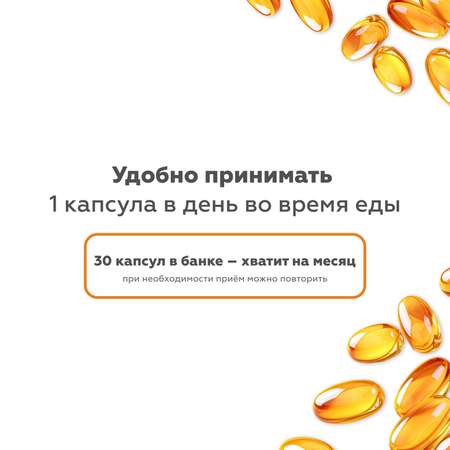 Биологически Активная добавка GELTEK Омега-3 900 мг и витамин D3 2000 ME 30 капсул по 700 мг