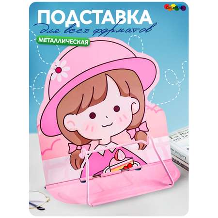 Подставка для книг CINLANKIDS Панда