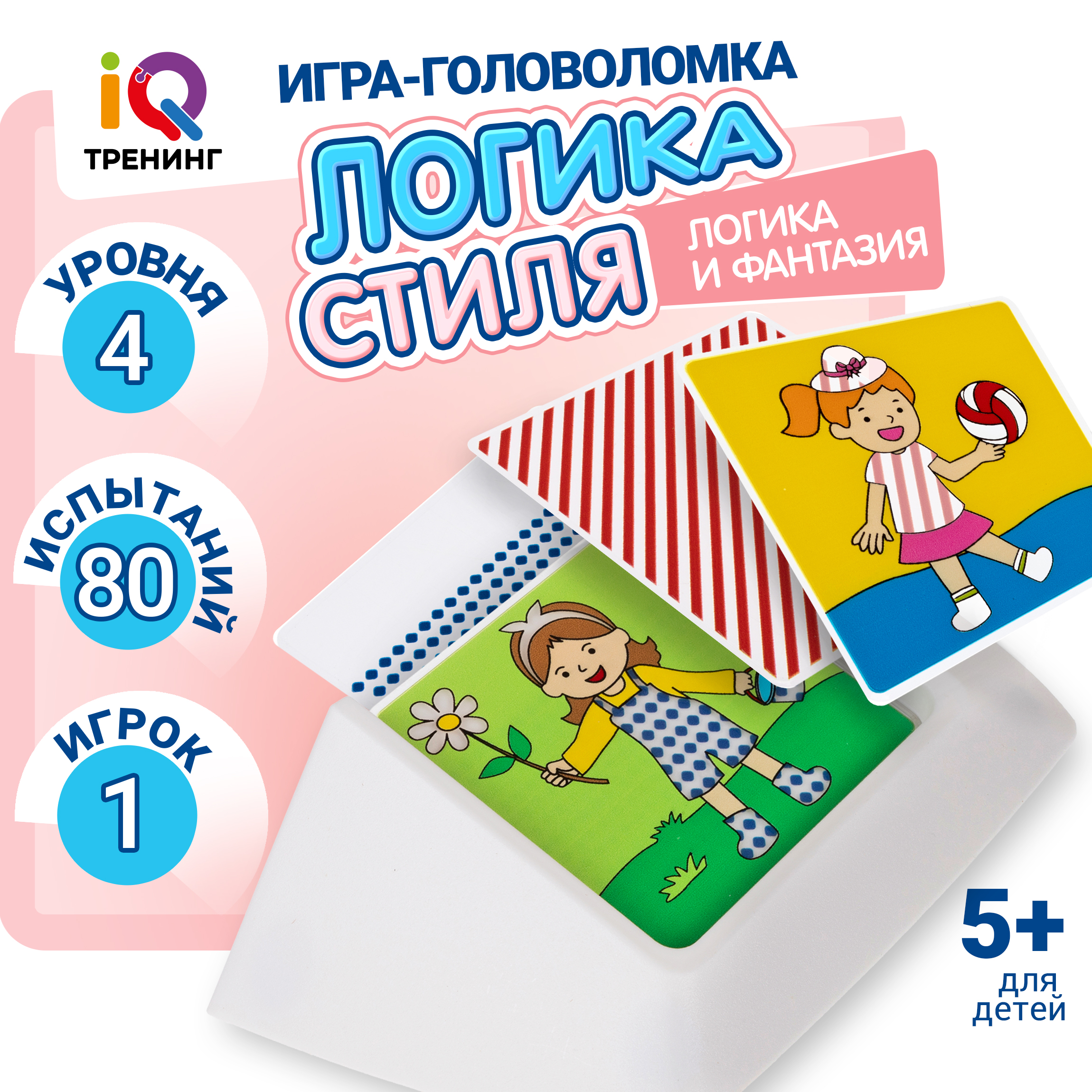 Настольная игра 1TOY Логика стиля - фото 1