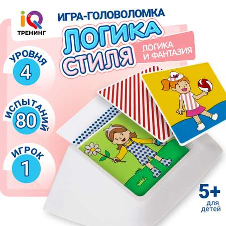 Настольная игра 1TOY Логика стиля